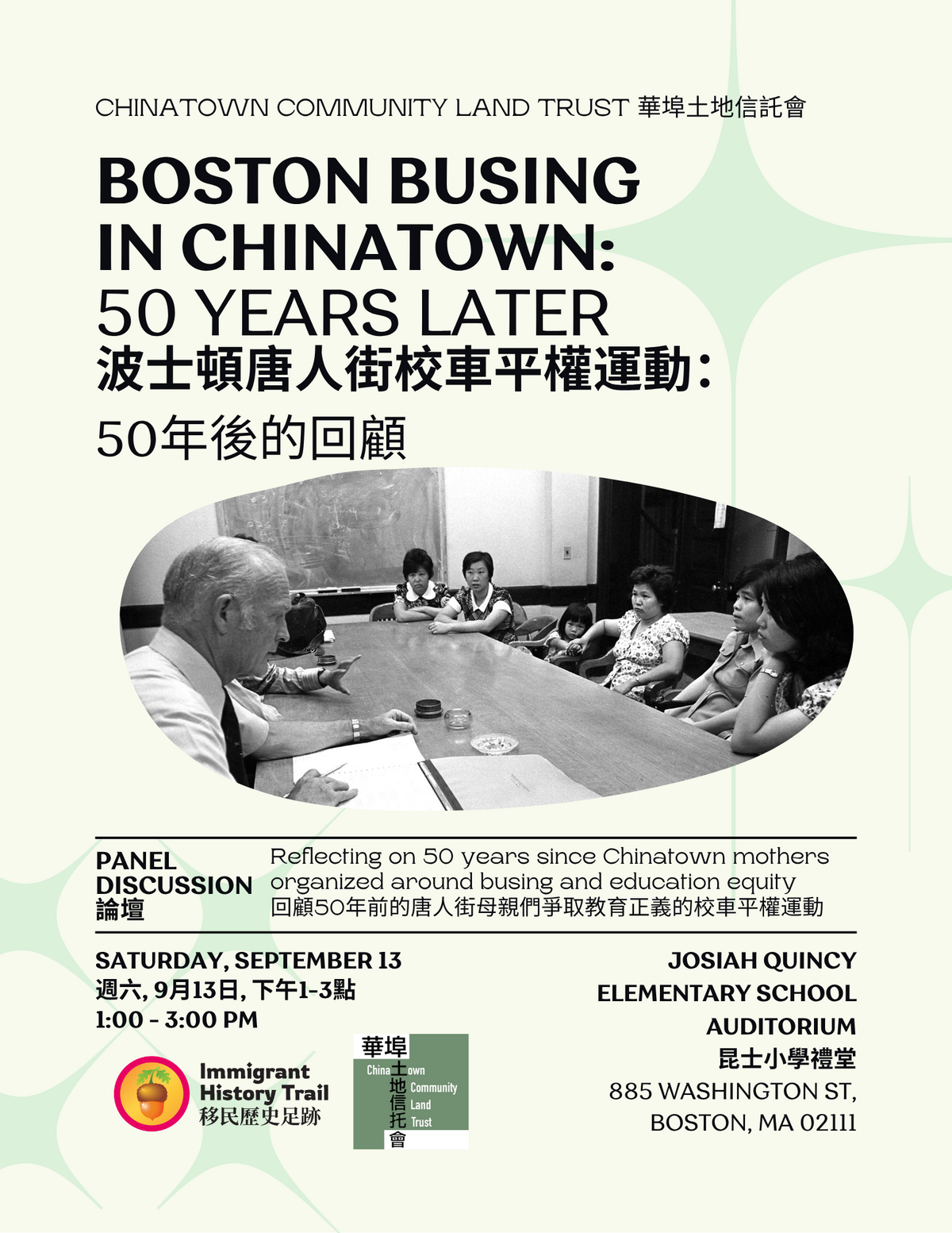 Boston Busing in Chinatown: 50 Years Later Panel Discussion Flyer