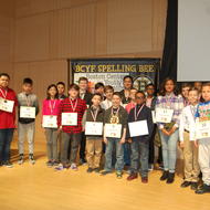 Image for bcyf spelling bee 2017